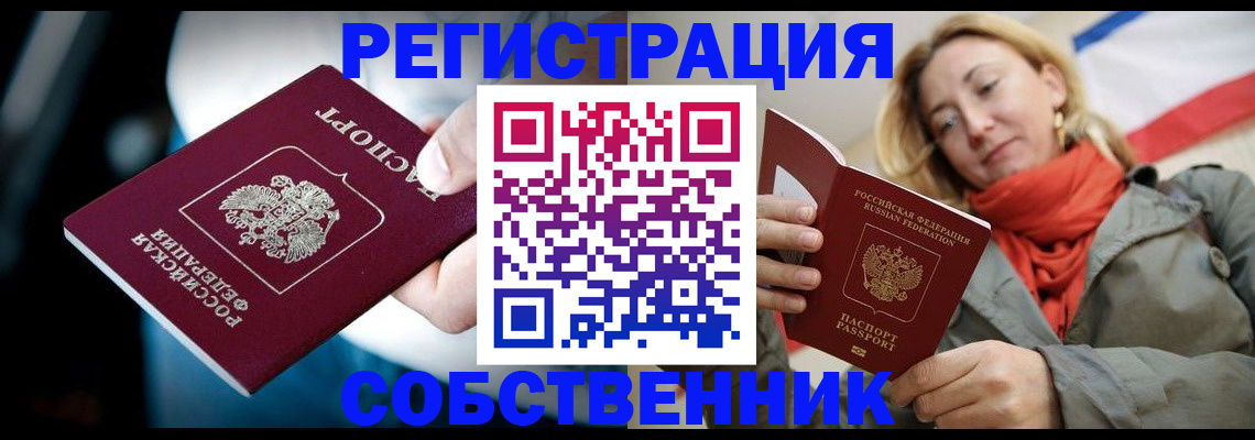 регистрация для дет. сада в Струнино